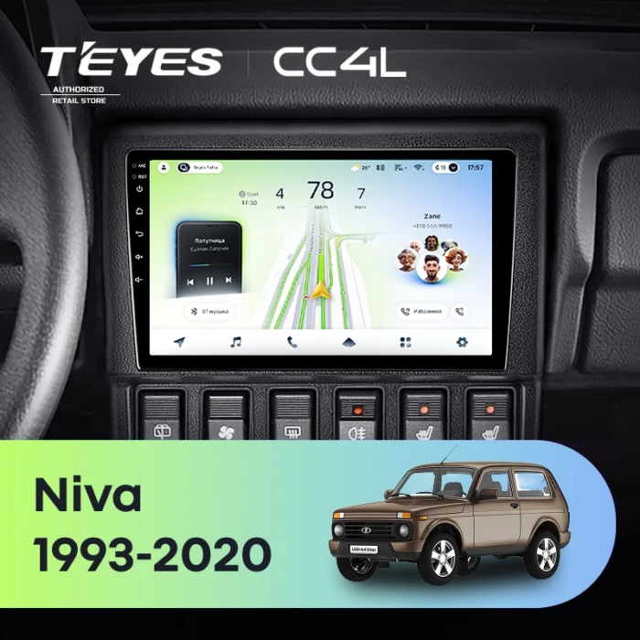 Магнитола Teyes CC4L Lada Niva 2121 / 2131 1993–2018 9″ 6/64 ГБ
