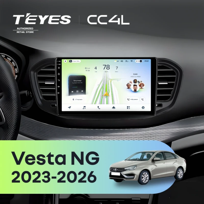 Магнитола Teyes CC4L Lada Vesta NG 2023+ 9″ 6/64 ГБ