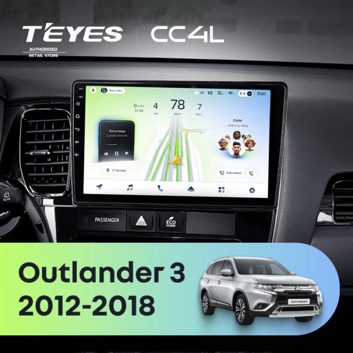Магнитола Teyes CC4L Mitsubishi Outlander 3 2012+ (вставка) 9″ 4/64 ГБ