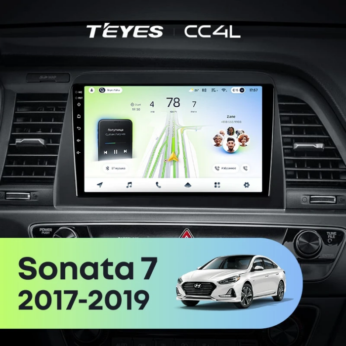 Магнитола Teyes CC4L Hyundai Sonata 7 LF 2017–2019 9″ 4/64 ГБ
