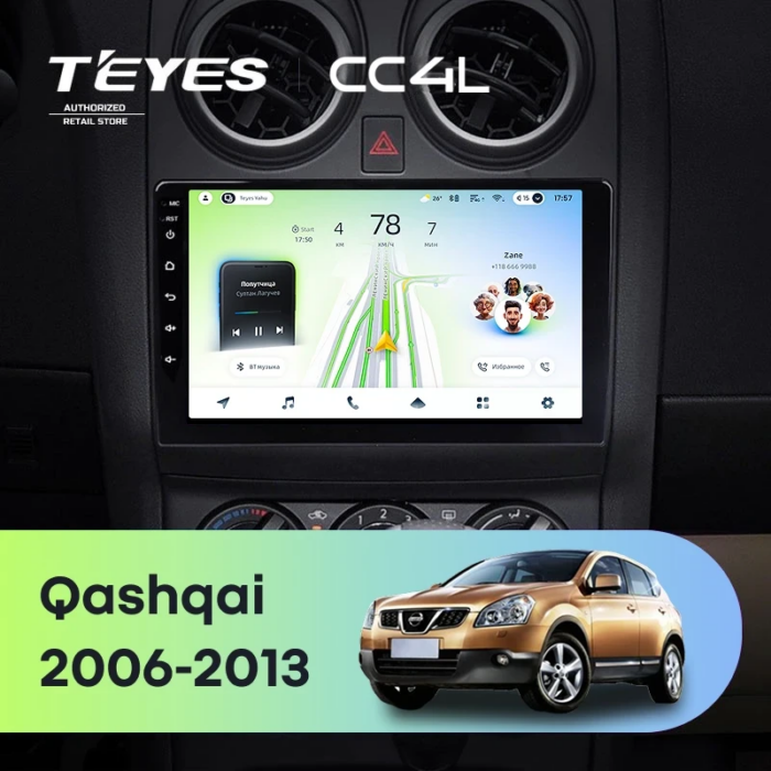 Магнитола Teyes CC4L Nissan Qashqai 2006–2013 9″ 6/64 ГБ