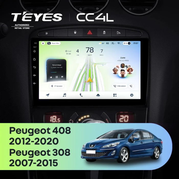Магнитола Teyes CC4L Peugeot 408 2012–2016 9″ 6/64 ГБ