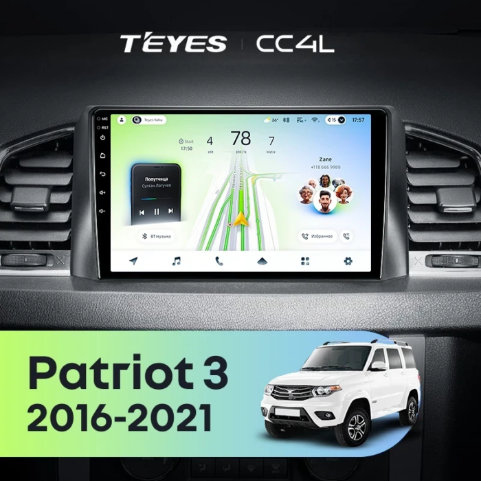 Магнитола Teyes CC4L Uaz Patriot 2017+ 9″ 6/64 ГБ