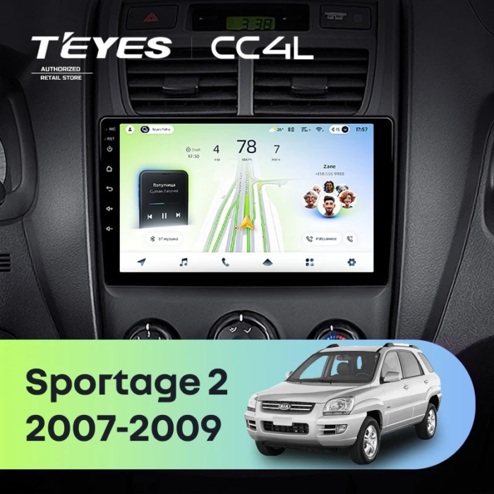 Магнитола Teyes CC4L Kia Sportage 2 2007–2009 9″ 4/64 ГБ