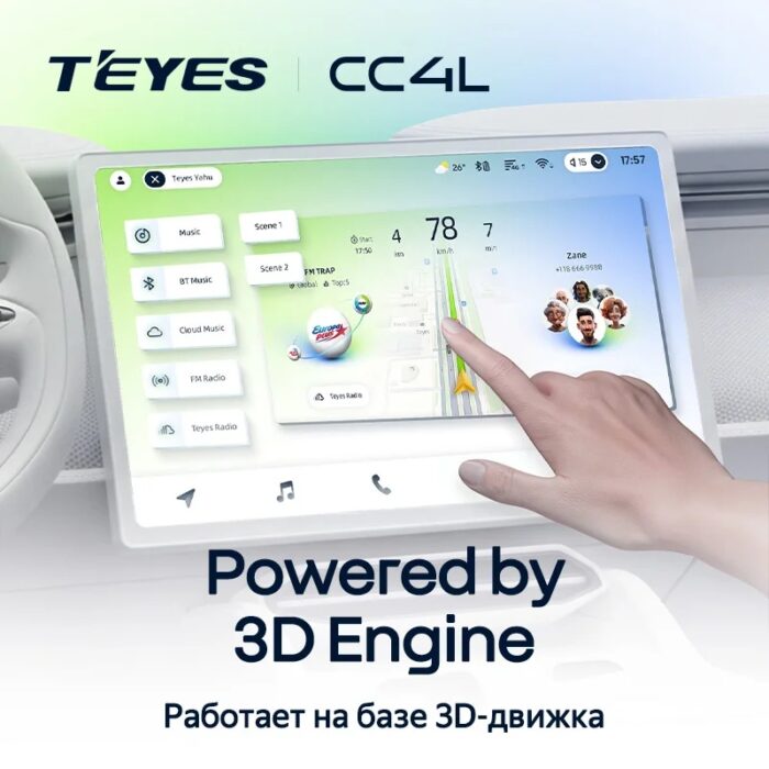 Магнитола Teyes CC4L Toyota Corolla 10 E140/E150 2006–2013 (B) 9″ 6/64 ГБ