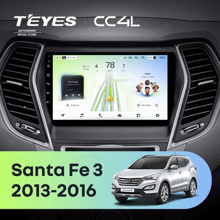 Магнитола Teyes CC4L Hyundai Santa Fe 3 / ix45 2013–2016 9″ 6/64 ГБ